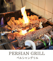 PERSIAN-GRILL